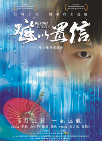 少妇中文字幕专区